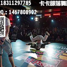 成人中级街舞视频学习,解锁舞蹈技巧与风格