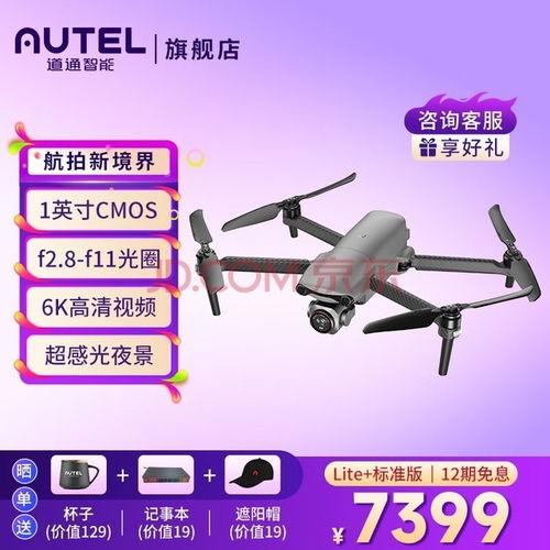 成人无人航拍飞机视频,无人航拍视频精彩回顾