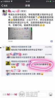 成人职业培训直播视频,高效学习新技能的秘诀