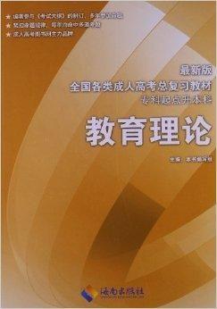 中国成人理论视频教程,中国成人理论视频教程精华概述
