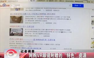 成人资源视频网站,内容、影响与监管探讨