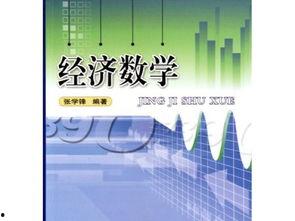 成人写数学作业视频大全,成人数学作业视频教程汇总