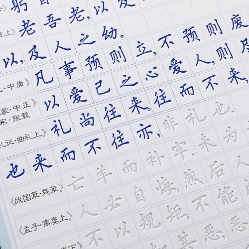 成人速成正楷怎么练视频,跟随专业视频教程，轻松掌握成人楷书书写技巧