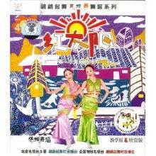 红太阳成人舞蹈视频