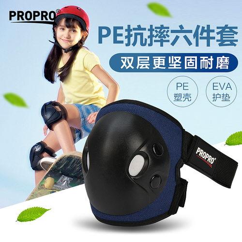 滑板护具成人护臀视频,成人护具使用教学视频解析